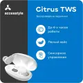 Наушники Citrus TWS White.