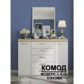 Комод Модерн №1-5 ящиков (2 двери), В*Ш*Г (см) 115х150х40, ЛДСП, белый / дуб сонома