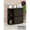 Тумба №28, Обувница с полками узкая, закрытая, Мебельная фабрика лена