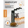 Влажный корм для собак Мираторг Expert Hepatic полнорационный Бережная забота о здоровье печени, кусочки в соусе, в паучах 85 г х 24 шт