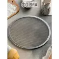 Форма для выпечки пиццы d=30 см, цвет серебряный