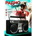 Радиоприемник Ретро, AM/FM/СВ, от сети, на солнечной батарее, белый, чёрный матовый