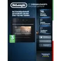 Электрический духовой шкаф DEO 725 NB TENNA, 78 л, тройное стекло, Конвекция, Гриль, Очистка паром, духовка встраиваемая