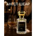 Парфюмерная вода унисекс Aromako 30 мл Ангел Шеар теплый пряно-древесный