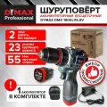Дрель-шуруповерт аккумуляторный шуруповерт бесщеточный 1 АКБ короб, 55 Н. м, DYMAX DMX 1800BL16.8