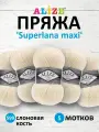 Пряжа для вязания ALIZE 'Superlana maxi', 100г, 100м (75% акрил, 25% шерсть), ТУ (599 слоновая кость), 5 мотков