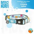 Ошейник для собак Smart ID, размер S, Голубой океан Max & Molly
