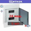 68124 Тусо Щиток для скрытой провдоки на 24 мод. с двер. 415х299х103мм.