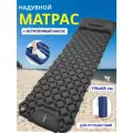 Матрас самонадувной для пляжа и туризма, для дачи и дома, с подушкой, складной, серый цвет, 196x68x8 см