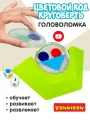 Настольная логическая игра-головоломка цветовой КОД. Круговерть БондиЛогика Bondibon