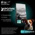 Сухой корм для собак Acari Ciar A Baked Dog Rabbit 1 кг xs гранула