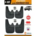 Брызговики передние и задние для Шевроле Нива Chevrolet Niva