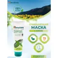 Очищающая маска Himalaya с Нимом 75 мл.
