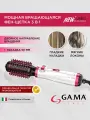 Фен-щетка для волос GA.MA TURBO PLUS 2300 -