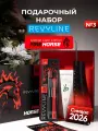 Подарочный набор Revyline №3 Огненная лошадь, ирригатор + зубная паста + щетки
