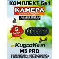 Камера для электросамоката Kugoo m5 pro, 90/65-6.5, усиленная, 5 штук