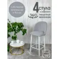 Полубарные стулья для кухни поворотные со спинкой Лотос 4 шт, светло серый