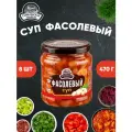 Суп фасолевый, суп готовый, Семилукская трапеза, 8 шт. по 470 г