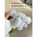 Чехол для наушников AirPods 4 (2024) плюшевый Слон, голубой