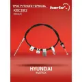 Трос ручного тормоза Kortex для Hyundai Matrix 01-08 правый OEM 5977017010, KBC082