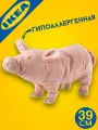 Мягкая игрушка поросенок IKEA оригинал, длина 39 см, сделано во Вьетнаме