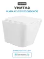 Унитаз Azario Hugo AZ-3103 подвесной цвет Белый с сиденьем Микролифт