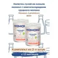 Сухой напиток на козьем молоке Мамако 3 Premium