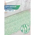 Коврик напольный из вспененного ПВХ 80х300 см / ковровая дорожка в рулоне
