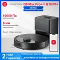Робот-пылесос Roborock Q8 Max, <500 Вт, беспроводной, влажная уборка, пылесборник, Q8 Max Pro Plus, EU, Roborock, Q8 Max, Робот-пылесос, <500 Вт, Пылесборник, Беспроводной, Влажная уборка