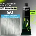 INOA loreal professionnel краска для волос, 9.1 очень светлый блондин пепельный