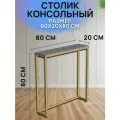 Высокий консольный стол, туалетный столик лофт, 80х80х20 см