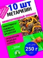 Метаризин биоинсектицид от садовых вредителей в почве 25 г, 10 шт