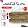 Docke Панель фасадная алтай 1098х400мм S=0,44м2 Корица - упаковка 10шт