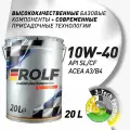 Моторное масло ROLF ENERGY SAE 10W-40, API SL/CF Полусинтетическое 20 л
