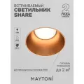 Встраиваемый светильник Maytoni Technical Share DL051-01-GU10-RD-WMG