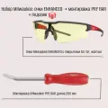 Набор Milwaukee: очки ENHANCED + монтировка PRY BAR