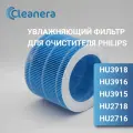 Фильтр для увлажнителя воздуха Philips FY3446/30