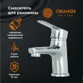Orange PR43021cr однорычажный смеситель для раковины, хром глянцевый