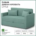 Диван-кровать, диван раскладной, прямой NRAVA Little 1400х785х800 грязно-бирюзовый