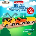 Поезд магнитный «Технопарк» 1TOY Goodok для деревянной железной дороги