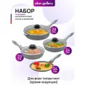 Набор 7 пр. Elan Gallery гармония вкуса Серый мрамор Сковорода блин.24 см, Сковороды 20см + 24см + 28см, 3 крышки, н/р