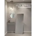Зеркало напольное в алюминиевой раме ONE MARKET , 160х70 см. Серебро