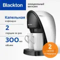 Капельная кофеварка Blackton Bt CM1113 Бело-черная