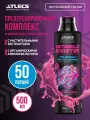 Жиросжигатель Metabolic Booster Atlecs black series, 500 мл лимонад