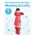 Фигурка аниме Ван Пис One Piece Луффи Monkey.D.Luffy Egghead The Shukko Ver. 14см 85871