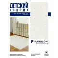 Развивающий коврик детский для ползания Parklon Prime Living Edge 150x200x1,5см, Пташка