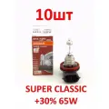 Галогенная лампа Osram H11 SUPER 12V 65W, 62283 10шт