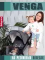 Коляска прогулочная Babycare Venga всесезонная, с накидкой на ноги и капюшоном, оливковый