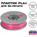 Пластик для 3D принтера Premium PLA (ПЛА) ИКЦ, премиум филамент для 3Д печати, 1,75 мм, 1 кг, розовый (фуксия)