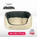 Лежанка для собак и кошек Zooexpress Oxford №2 со съемной подушкой, 49х33х17 см, бежевый/серый
